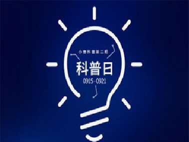 小賽科普第三期-PVC比賽璐珞產(chǎn)品差哪里？